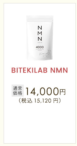NMN4000