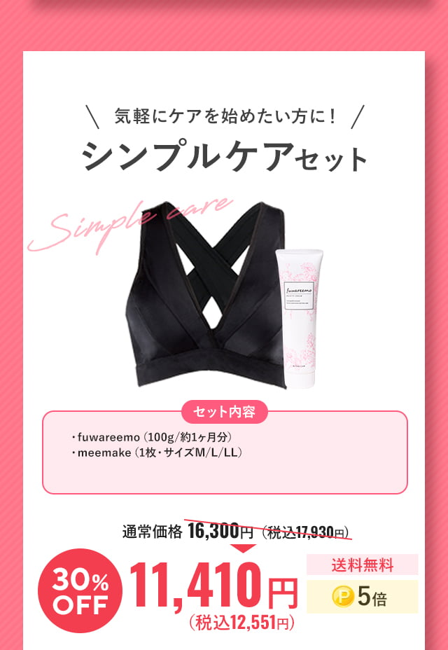 meemo消費期限10月なので安く出品します。 meemo (ミーモ)｜サプリメントゼリー｜美的ラボ《公式》