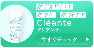 FDC2408-01_f_cleante.png