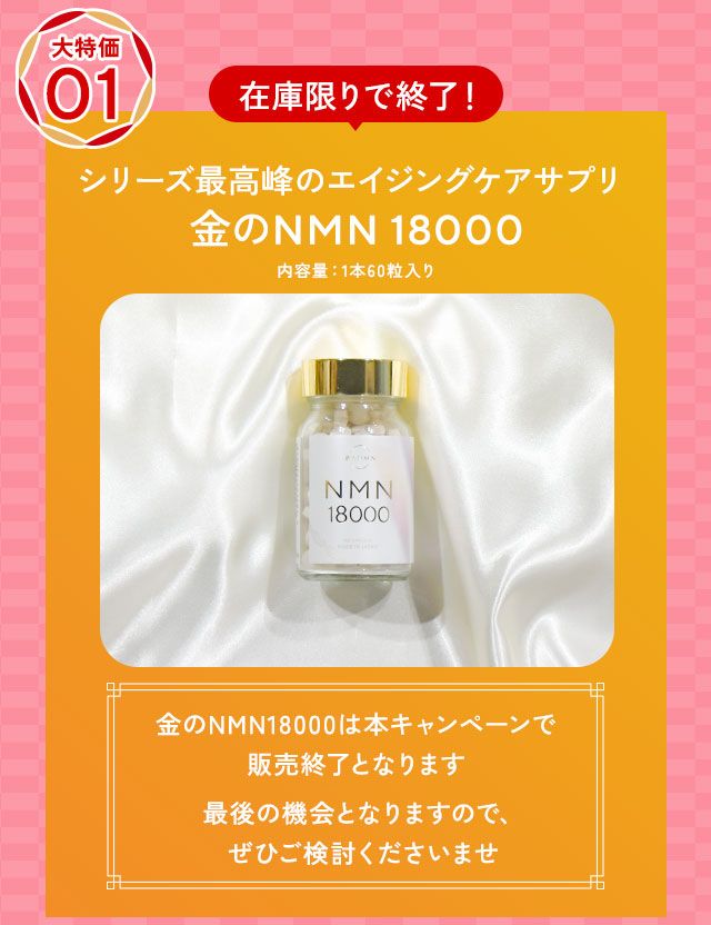 〈未開封〉美的ラボmeemo 60日分 meemo｜ミーモ】朝井麗華監修ボディケアゼリー｜美的ラボ《公式》