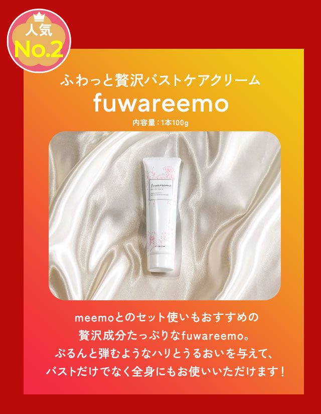 美的ラボ｜初夢キャンペーン【2025年】