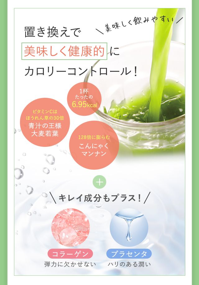 250404_aojiru_02.jpg