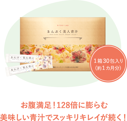 250404_aojiru_slide_01.png