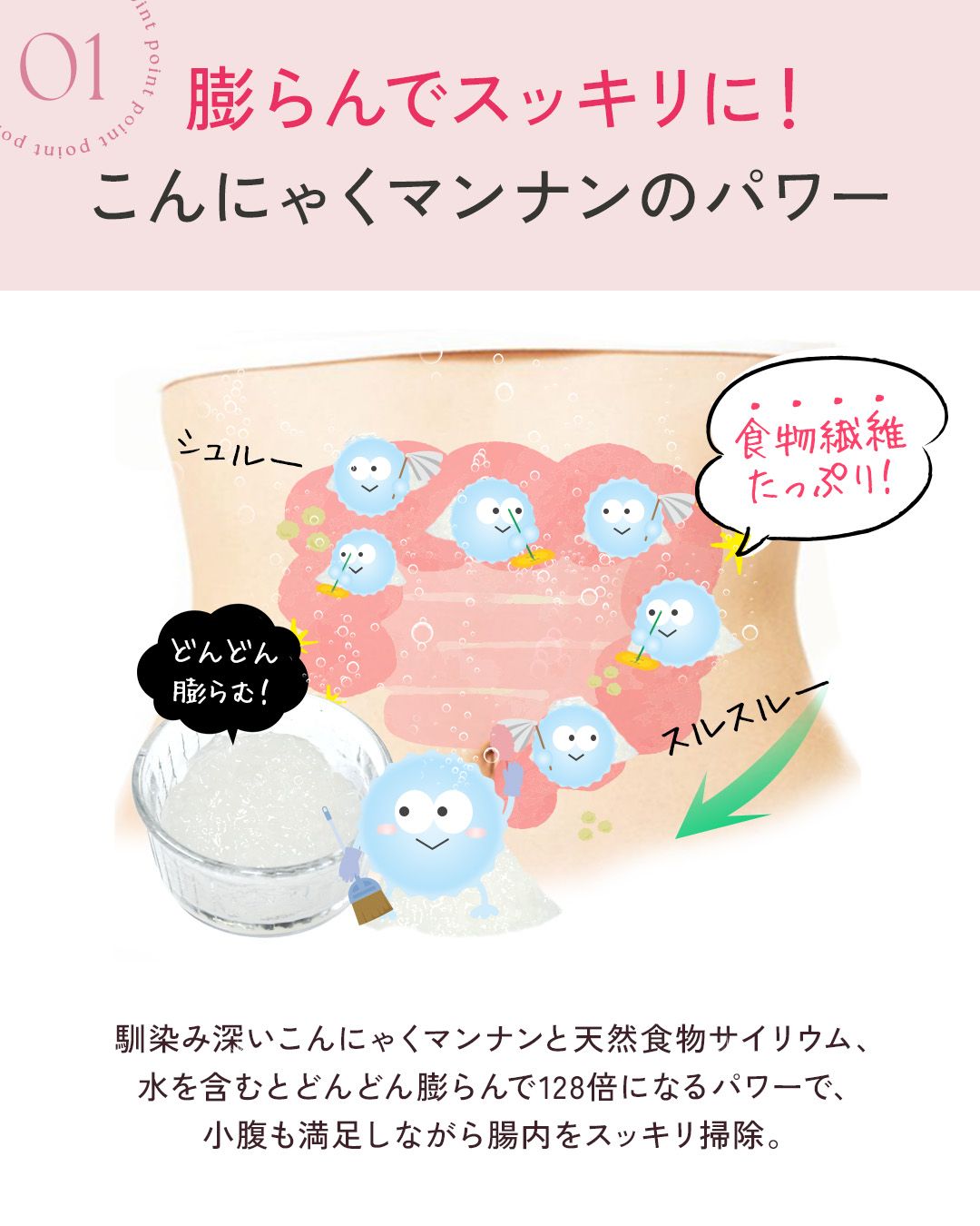 250404_aojiru_slide_02.jpg