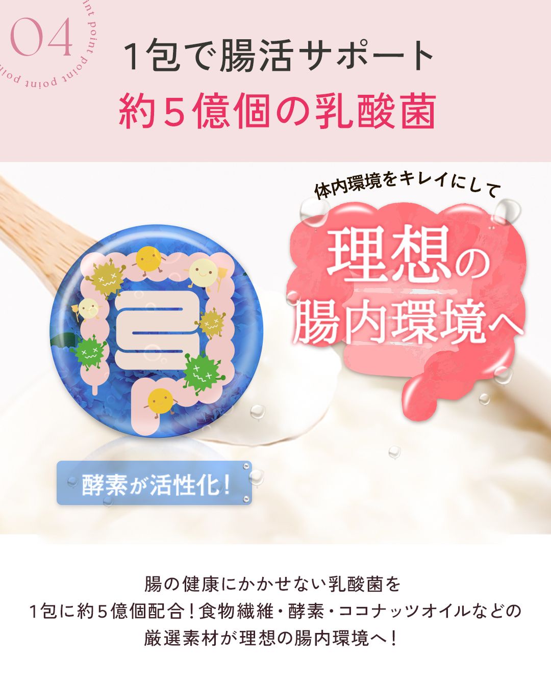250404_aojiru_slide_05.jpg