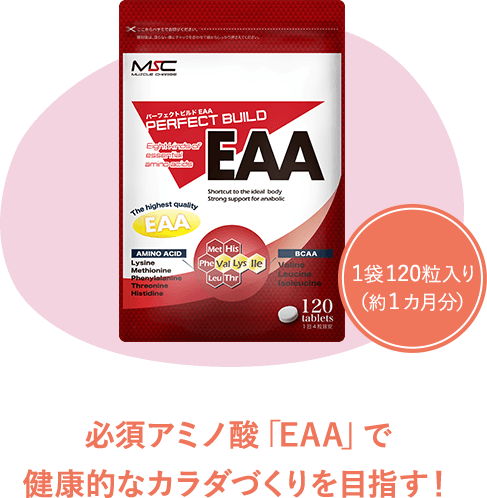 250404_eaa_slide_01.png