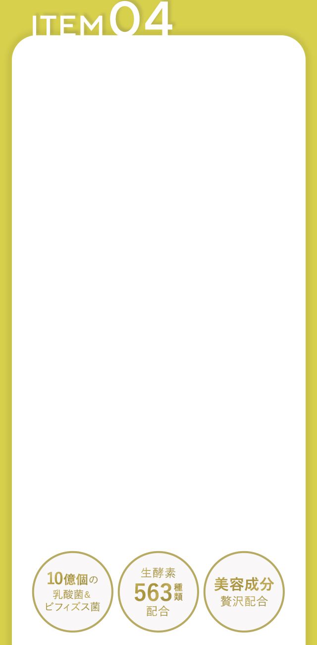 250404_namakouso_01.jpg