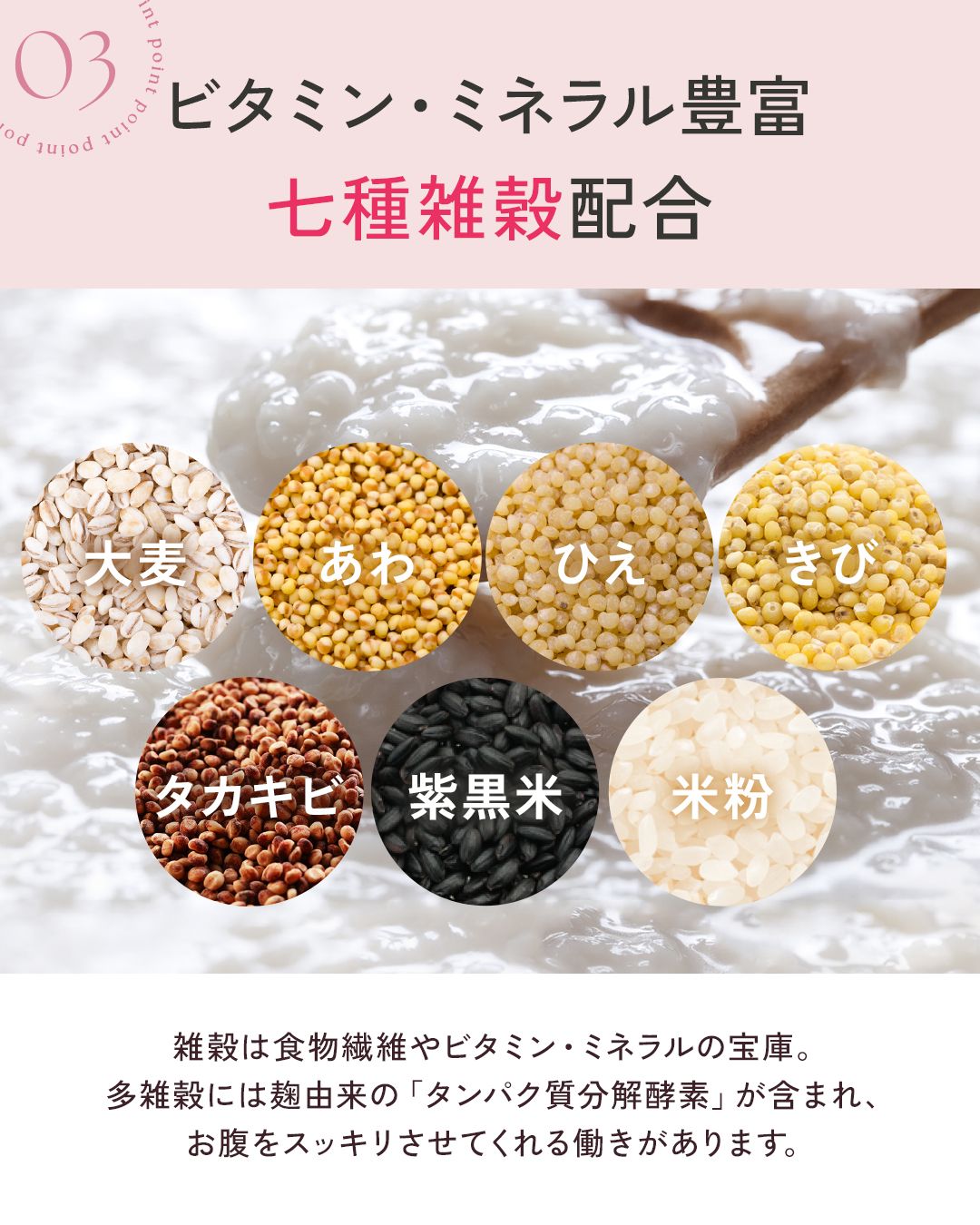 250404_namakouso_slide_04.jpg