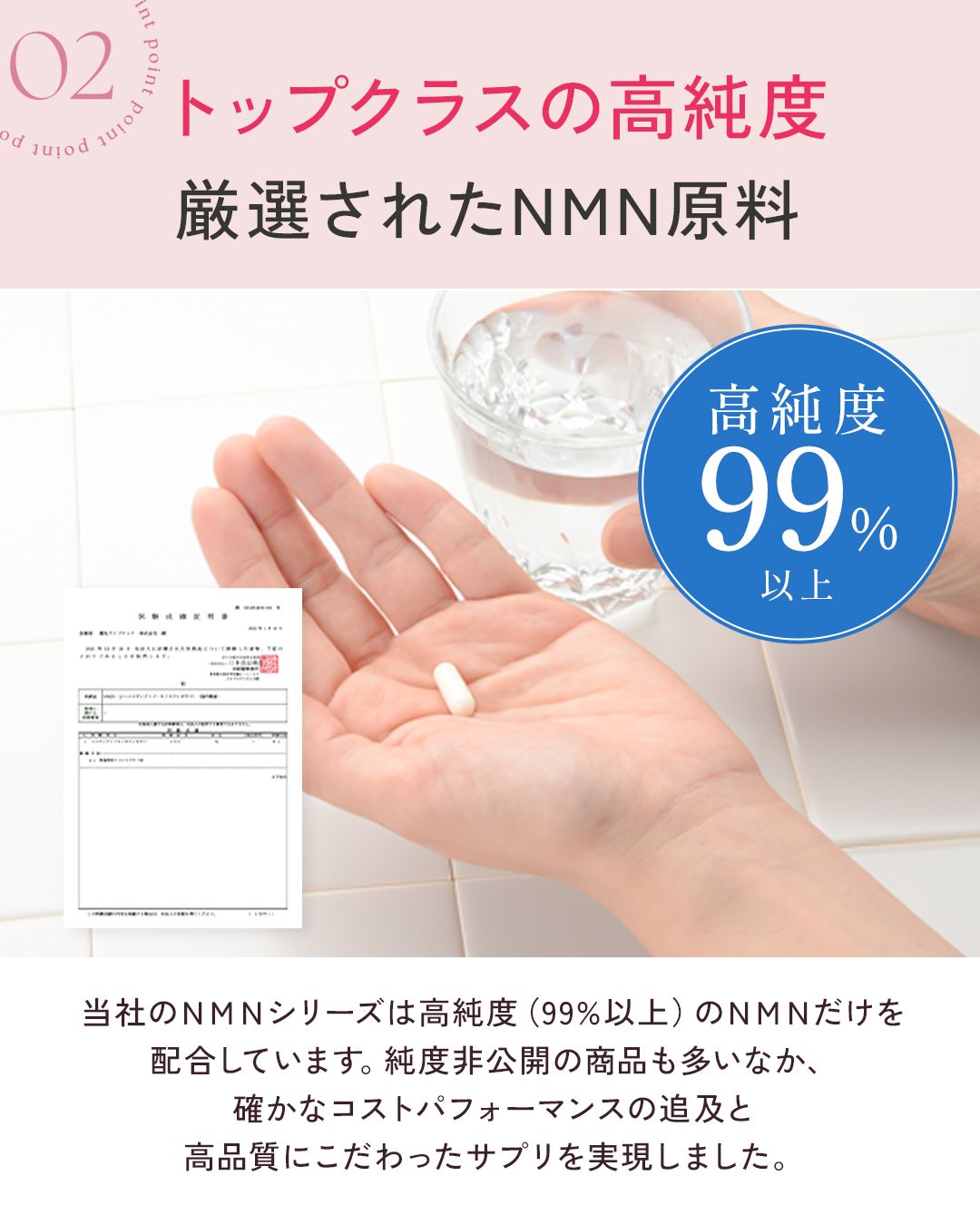 250404_nmn_slide_05.jpg