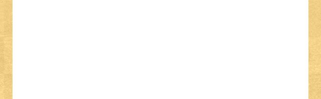 梅1コースの福袋を購入する