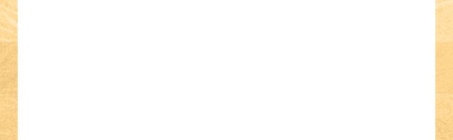 梅2コースの福袋を購入する