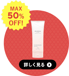 meemo 4c bust advanced creamコースの詳細へ