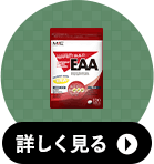 Perfect Build EAA3袋セットの詳細へ