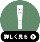 ヴィナピエラ3本セットの詳細へ
